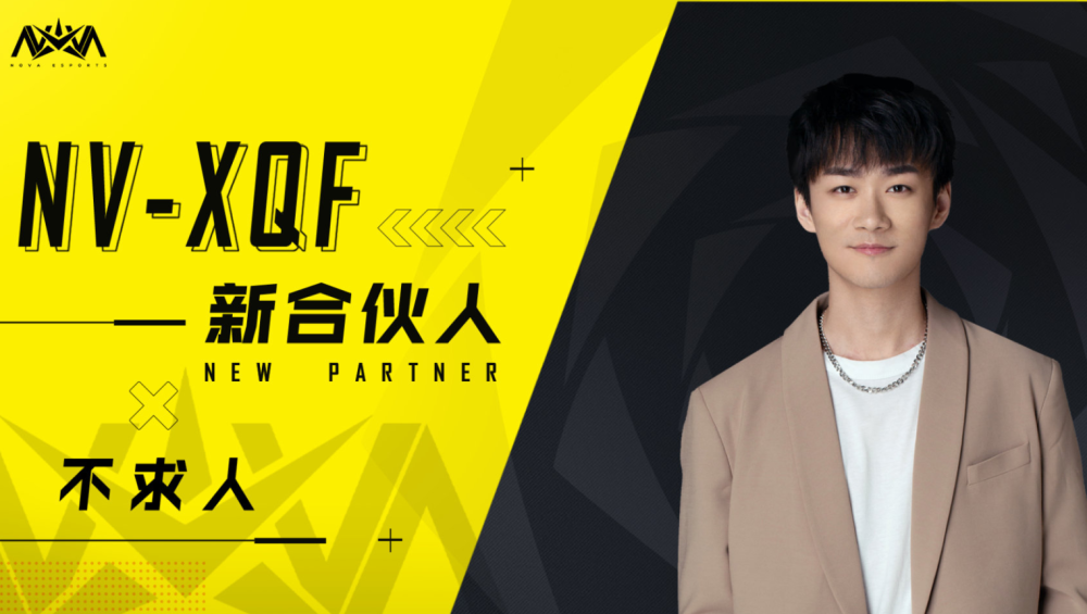 开云体育-关于和平精英队主教练发声，誓言带队登顶的信息