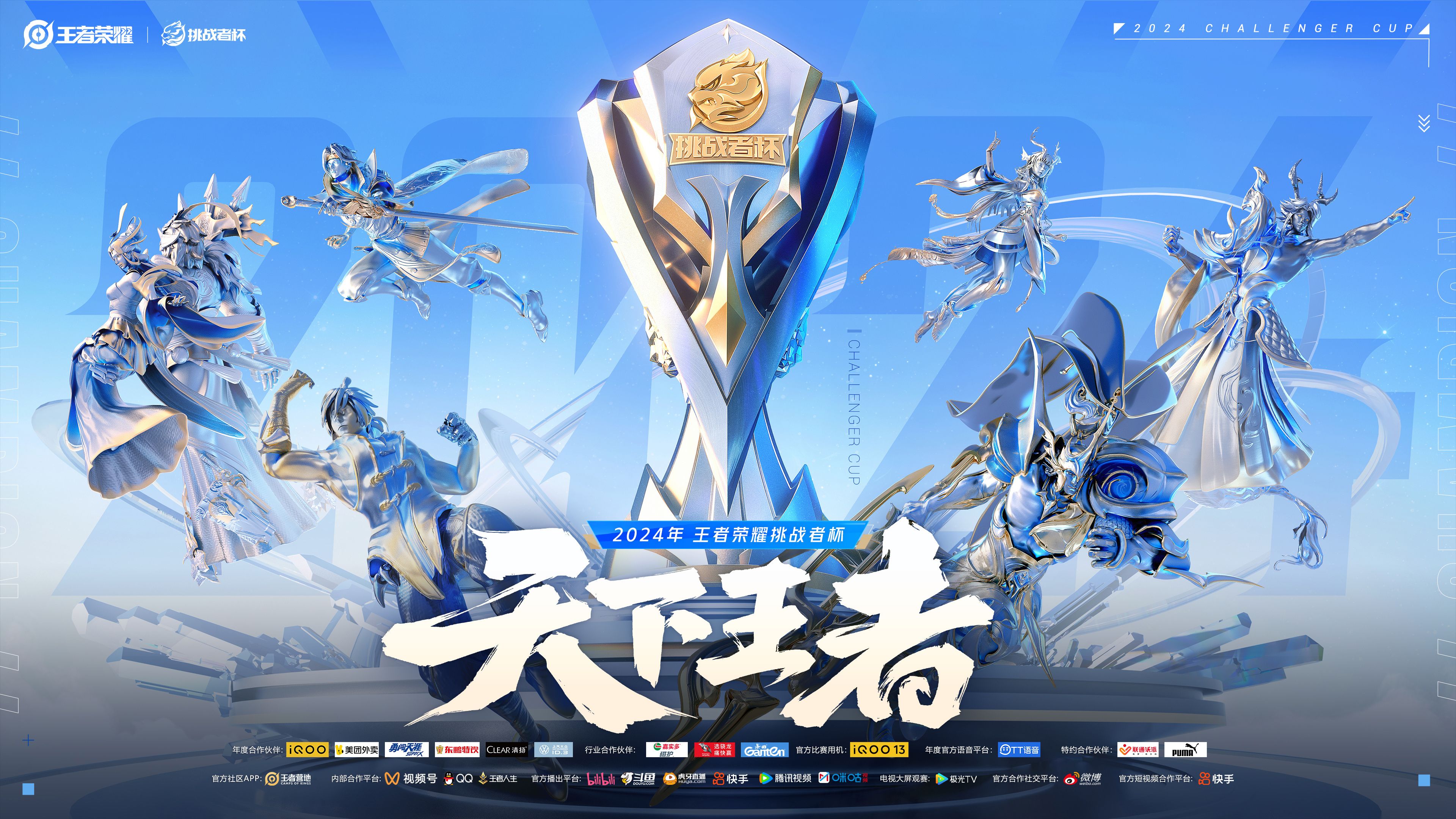 开云体育app-世界赛舞台，S赛代表国家出征荣耀