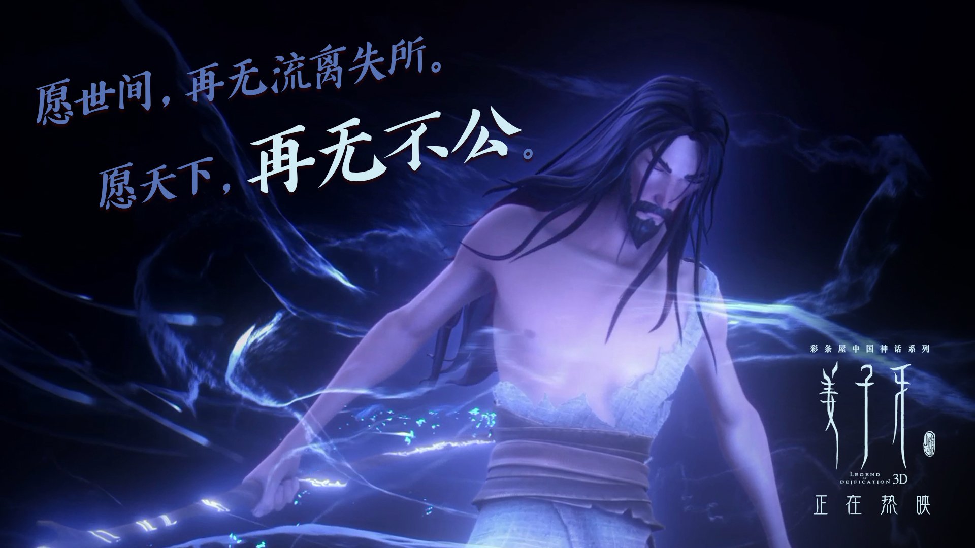 极速与绿茵的终极对话，卡塔尔鏖战，一场F1式的年度争冠启示录