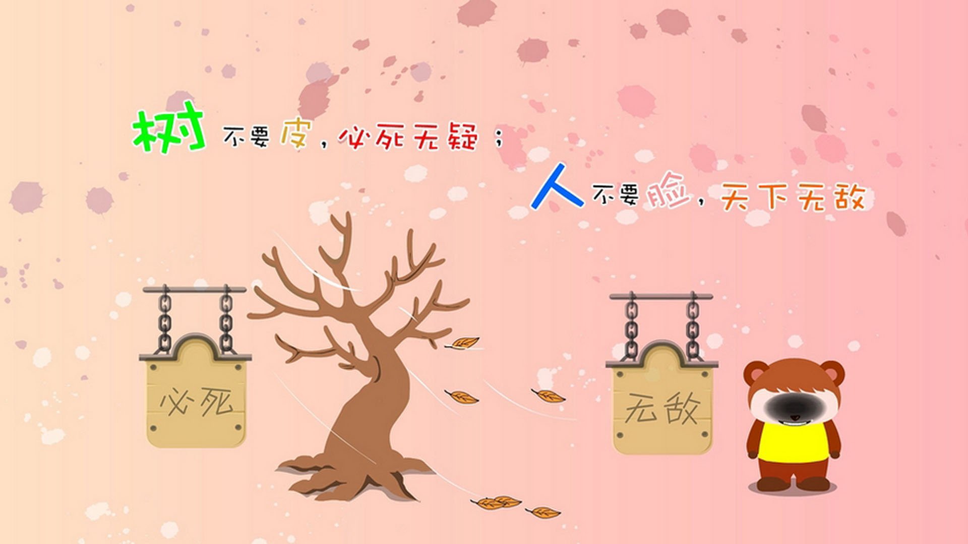 当绿茵场化身硬木地板,德甲争冠战之夜,谁上演了德罗赞式全程高能输出?