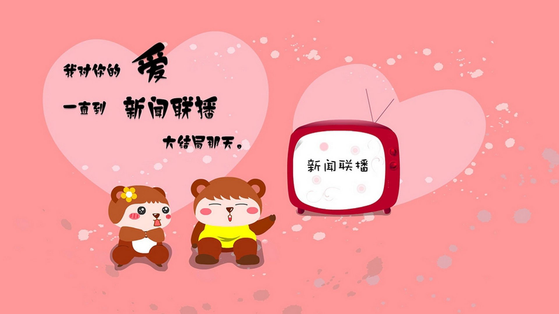 利马之夜,安第斯之矛刺穿德意志战车,维尼修斯用血性与魔法主导2026世界杯最大冷门