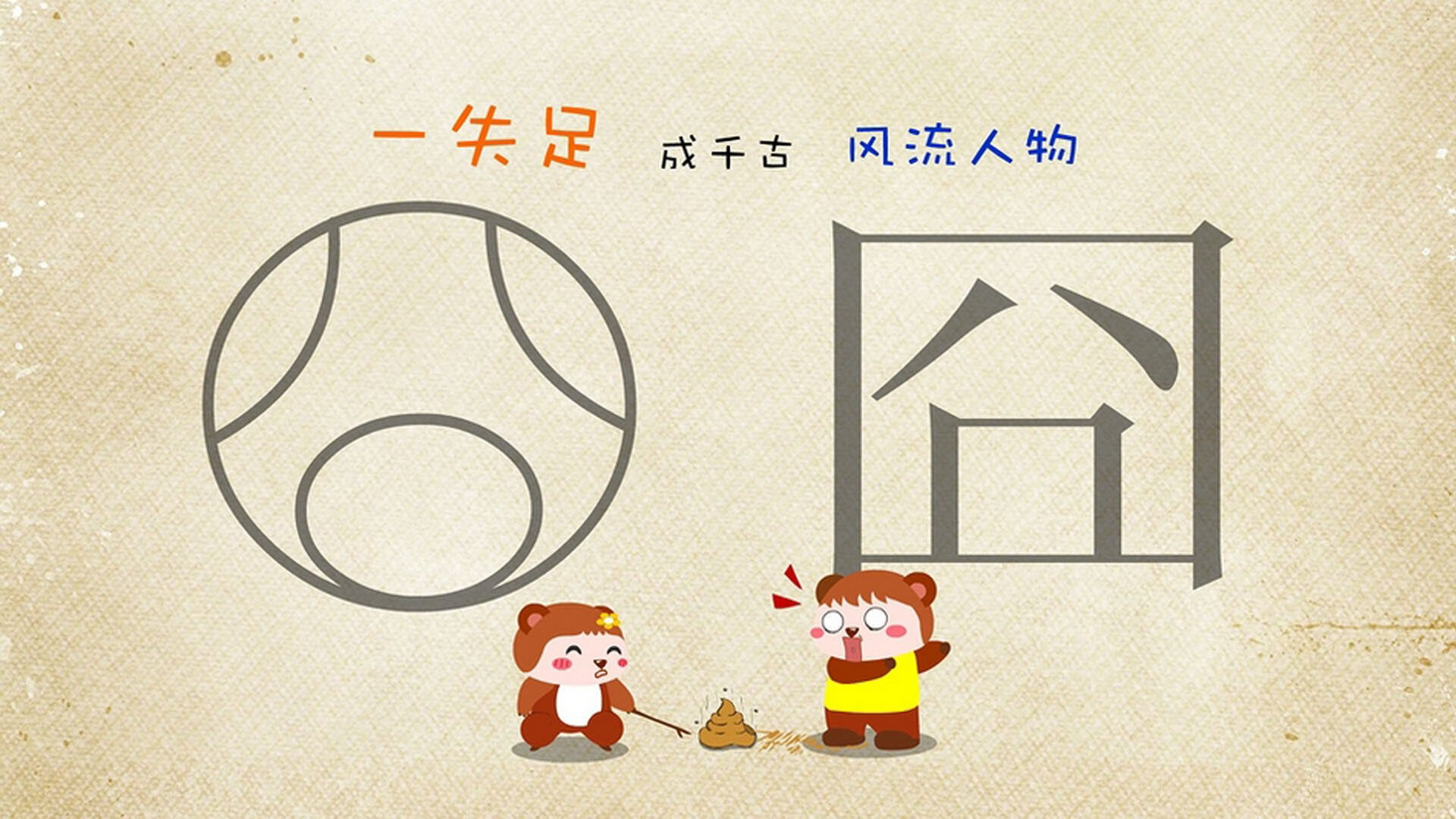 开云体育平台APP-天方夜谭成真，2026世界杯四分之一决赛，印度横扫乌拉圭，梅西致命一击铸就神话